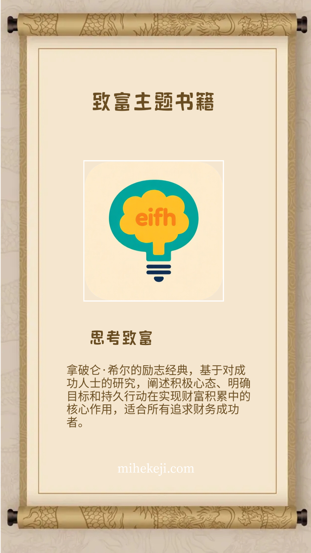 觅合可及 Coze工作流